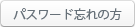 Cart_btn_password