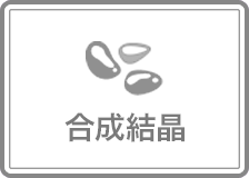 マンモス - 印鑑・ハンコの専門店 平安堂